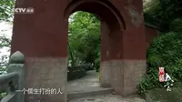 《问道武当》  全集  [超清版]