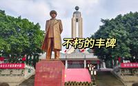 参观聂荣臻陈列馆  铭记元帅卓越功绩