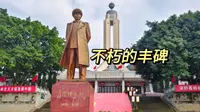 参观聂荣臻陈列馆  铭记元帅卓越功绩