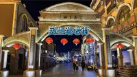 Vlog连云港：在连云港民主路老街找回最真实的年味