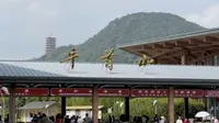 牛首山文化旅游区门票特价票优惠团购票游玩攻略免票政策营业时间南京旅游