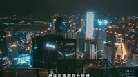 重庆新晋网红打卡地——联合国际凤凰观景台，云端之眼
