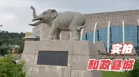 徒步10公里，实拍甘肃和政县，古动物化石博物馆是亮点，物价便宜