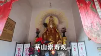 茅山崇寿观，作为景区索道大门的一座道观，内有人主动搭肩看八字