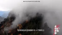 峨眉山为何封顶20年，又为何使人纵身跃下？峨眉山舍身崖未解之谜