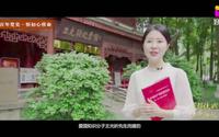 四川统战历史文化｜王光祈纪念馆