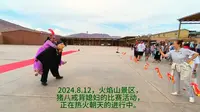 2024.8.12，火焰山景区，猪八戒背媳妇的比赛活动，正在热火朝天的进行中。