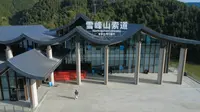 「中国最长索道及世界最长高山索道and溆浦山背花瑶梯田景区」