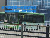 【快速直达黄河旅游区】包头公交天下黄河第一村旅游专线前方展望POV