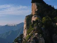 关中八景之首的华岳仙掌