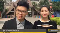 【国一】西安半坡博物馆|（陕西·西安）【云游直播回放】-溜达搬运