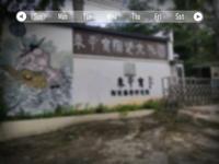 惠阳 | 惠州东平窑陶瓷文化园