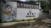 惠阳 | 惠州东平窑陶瓷文化园