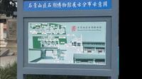 石景山石刻博物馆，其实是墓志铭