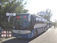 【太原公交·POV】【公路上山·极限飞驰】太原公交观光1路全程POV前方展望(晋祠站→国宝馆站)#064