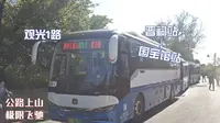 【太原公交·POV】【公路上山·极限飞驰】太原公交观光1路全程POV前方展望(晋祠站→国宝馆站)#064