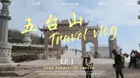 五台山 南台 普济寺 为什么你要建在天上！