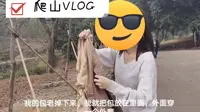 【VLOG】广州南沙｜十八罗汉山森林公园｜和小姐妹去运运动(拍照)｜周末愉快