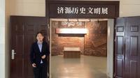 【2025 】济源博物馆（河南 · 济源）【云游直播回放】-溜达搬运