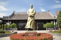 全椒吴敬梓纪念馆