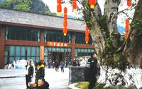 重庆金佛山脚下的天星小镇，逛古街泡温泉品小吃，周末出游好去处.