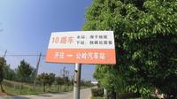 安庆怀宁县海子故居，不要门票，值得瞻仰
