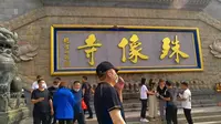 五台山旅行3殊像寺.mp4