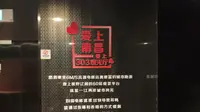 真·一分钟上天/南昌绿地中心303观光厅电梯
