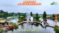 【山东微山湖旅游区】最新视频来袭，快来看看吧！
