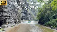 行驶在恩施狮子关峡谷景区-体验曾经非常火爆网红浮桥-4K