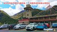 274，到猫鼻梁了看看四姑娘山吧（十四）跟着老婆全国游11季甘川藏滇篇