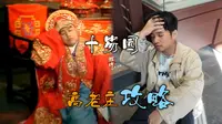 潍坊十笏园，西游记高老庄取景地攻略