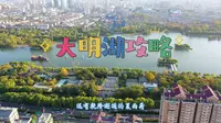 济南大明湖保姆级攻略，来了泉城不迷路！