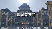第一次去嘉峪关方特应该怎么玩，这份两天两园攻略请查收。