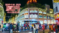 夜晚漫步热闹的厦门中山路步行街 | 漫游中国 | 中山路 | 福建 厦门 | 旅行 云旅行 沉浸式 街景 放松 POV 白噪音 4K50