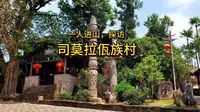 一人徒步进山，探访腾冲500多年历史的司莫拉佤族村，七子泉的树林里挂了很多牛头