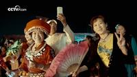 云南腾冲胡家湾民族文化园