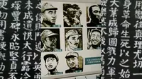 参观武乡王家峪八路军总部旧址