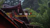 成都道观｜玉清宫小住一晚真实体验vlog