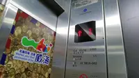 威海幸福门电梯
