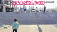 石家庄石钢工业遗址公园夏日回顾，一起回顾一下夏日里的石家庄工业遗址公园摇滚激情