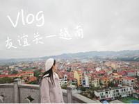 凭祥出发友谊关出境越南一日游，很充实的一天~