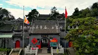 吉林市北山关帝庙、玉皇阁、药王庙