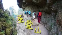 广西来宾圣堂山 |比海拔1979米山顶更美的是沿途风景