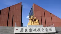 参观蒙阴县改变国共战局的孟良崮战役发生地，孟良崮战役纪念馆