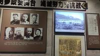 参观重庆红岩革命纪念馆。