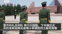 上海龙华烈士陵园为抗疫逝世同胞默哀