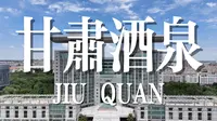 糊锅｜麻辣烫｜手抓羊肉｜羊肉粉汤｜热辣滚烫的酒泉和他的故事，仿佛打开了一坛被时光浸润的老酒