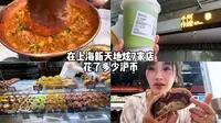 逛吃vlog丨真的很喜欢上海新天地！