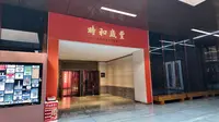 【2025 】孔子博物馆|时和岁丰——孔府过大年文物展（山东 · 曲阜）【云游直播回放】-溜达搬运